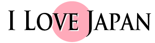 I Love Japan クール日本